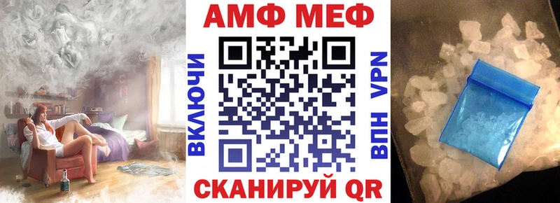 Amphetamine VHQ Дыгулыбгей