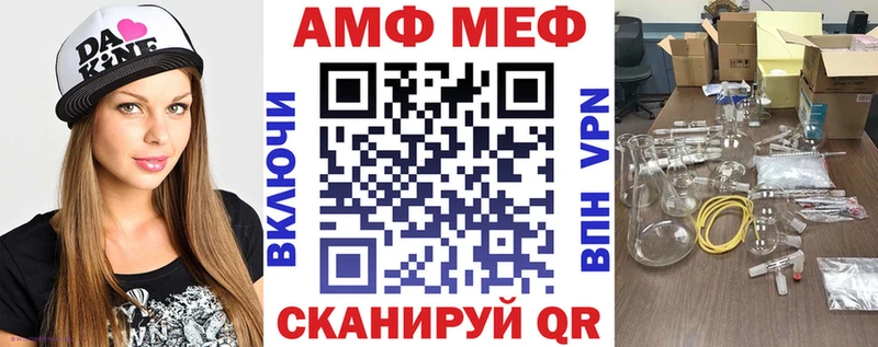 АМФ 97%  Дыгулыбгей 