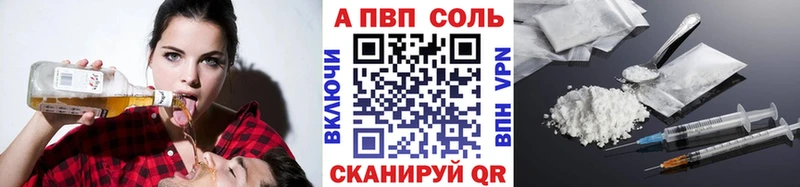 APVP мука  Дыгулыбгей 