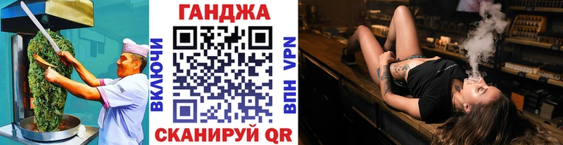Cannafood марихуана  наркотики  Дыгулыбгей 