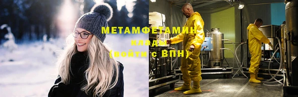 индика Армянск