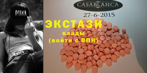 первитин Аркадак