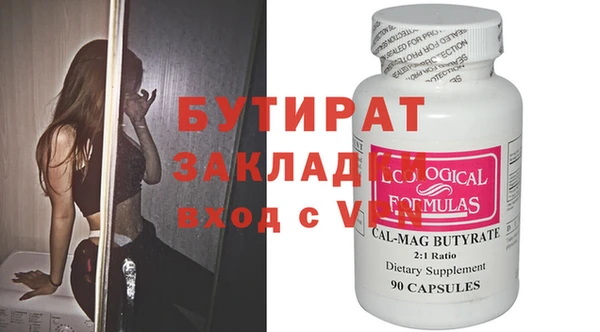 индика Армянск