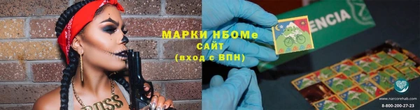 первитин Аркадак