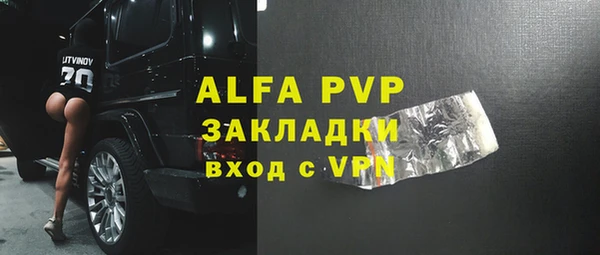 первитин Аркадак