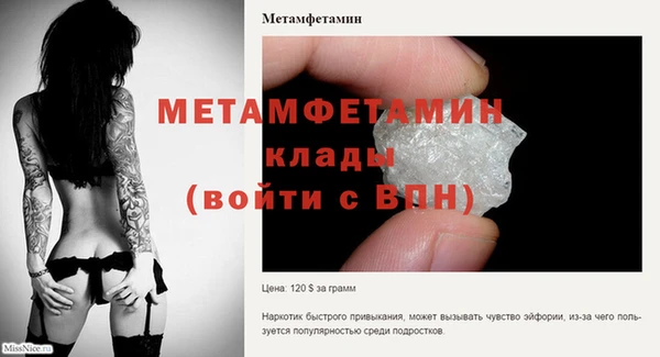 первитин Аркадак