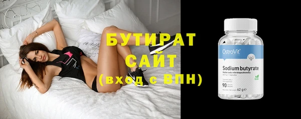 героин Арсеньев