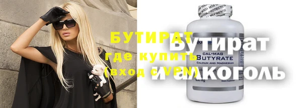 индика Армянск