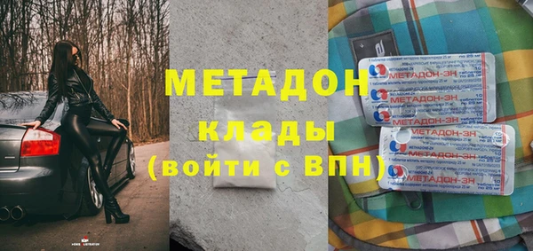 героин Арсеньев