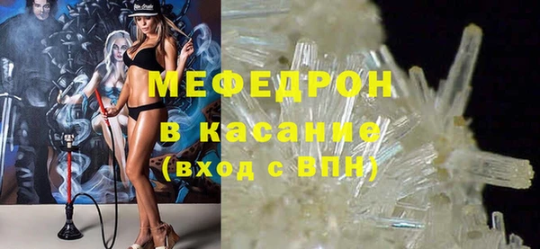первитин Аркадак