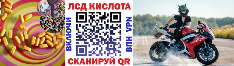 цены наркотик Дыгулыбгей Лсд 25 экстази кислота