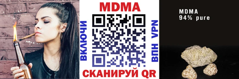 МДМА VHQ  что такое   Дыгулыбгей 
