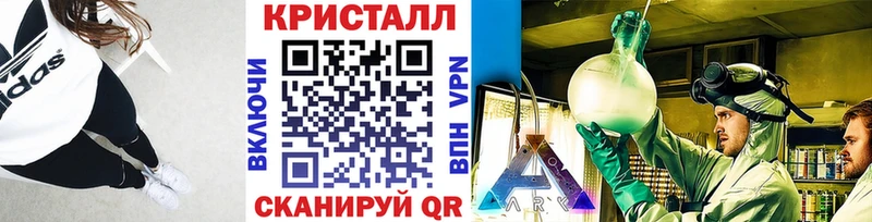 Первитин кристалл Дыгулыбгей