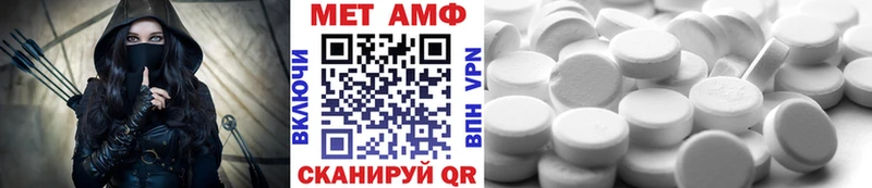 сколько стоит  Дыгулыбгей  Первитин кристалл 