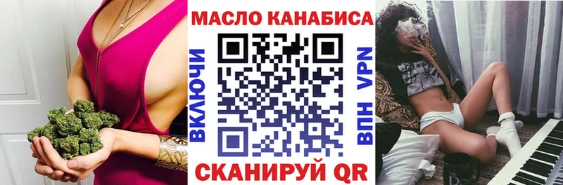 Дистиллят ТГК THC oil Дыгулыбгей